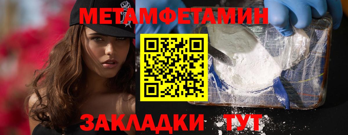 Амфетамин 98%  АМФ  omg ССЫЛКА  Вход с VPN  Ступино  АМФЕТАМИН 