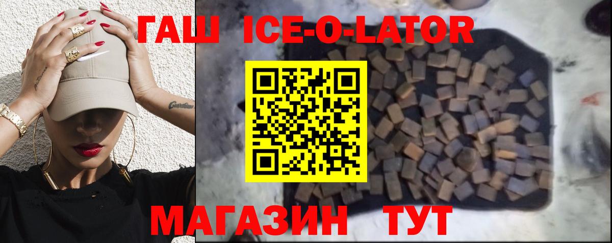 Ступино  Гашиш Cannabis  Вход с VPN 