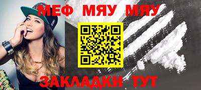 мефедрон Будённовск