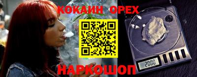 мефедрон Будённовск