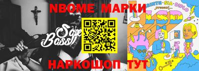 мефедрон Будённовск