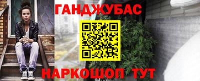 мефедрон Будённовск