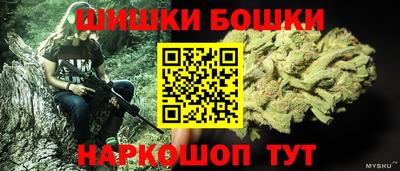 дистиллят марихуана Бузулук