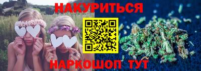 дистиллят марихуана Бузулук