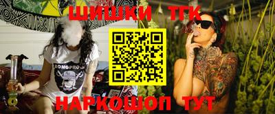 дистиллят марихуана Бузулук