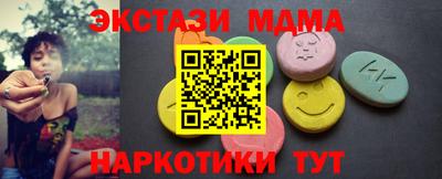 дистиллят марихуана Бузулук