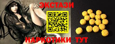 мефедрон Будённовск