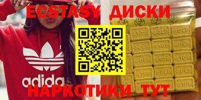 дистиллят марихуана Бузулук