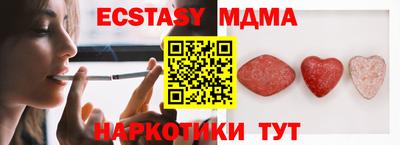 амф Бугуруслан