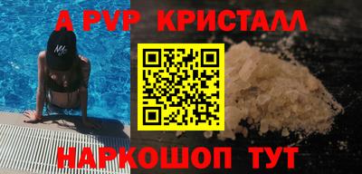 мефедрон Будённовск
