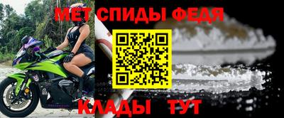 мефедрон Будённовск