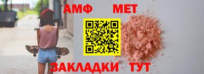 амф Бугуруслан