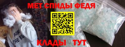 мефедрон Будённовск