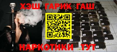 мефедрон Будённовск