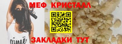 амф Бугуруслан