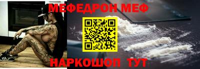 амф Бугуруслан