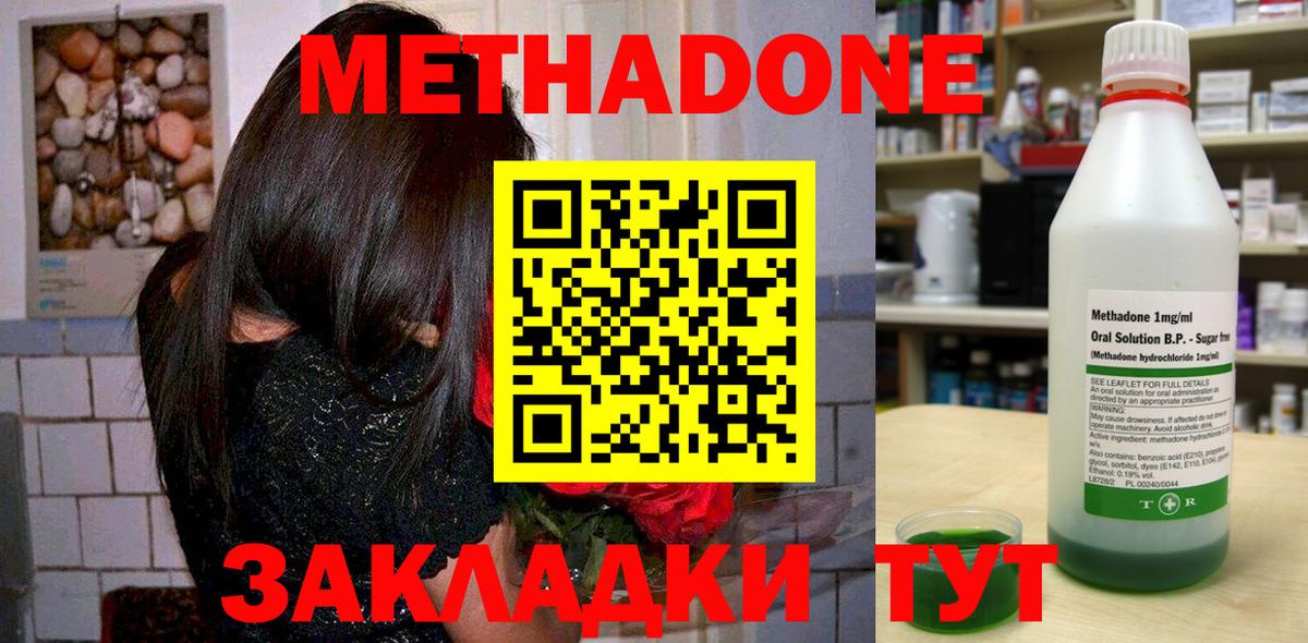 blacksprut ССЫЛКА  Метадон мёд  Вход с VPN  Ступино  Метадон мёд 