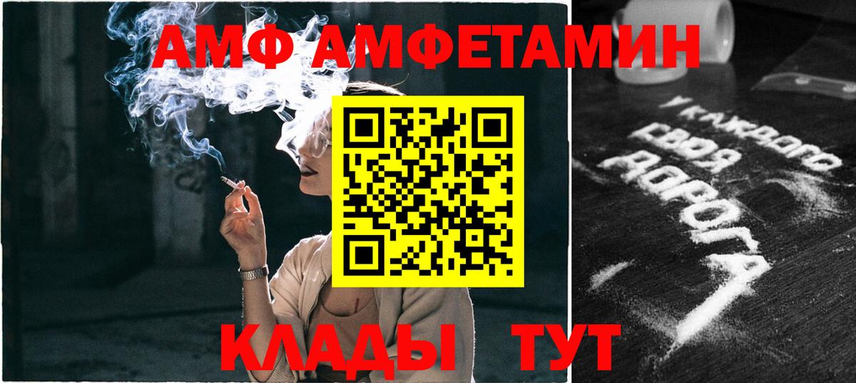 Ступино  МЕТАМФЕТАМИН кристалл  Вход с VPN  МЕТАМФЕТАМИН кристалл 