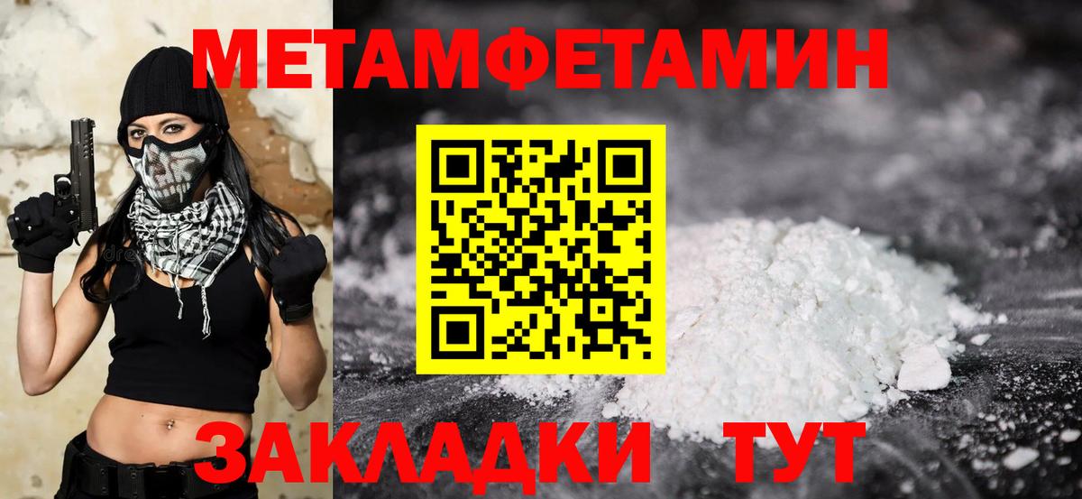 Первитин витя Ступино