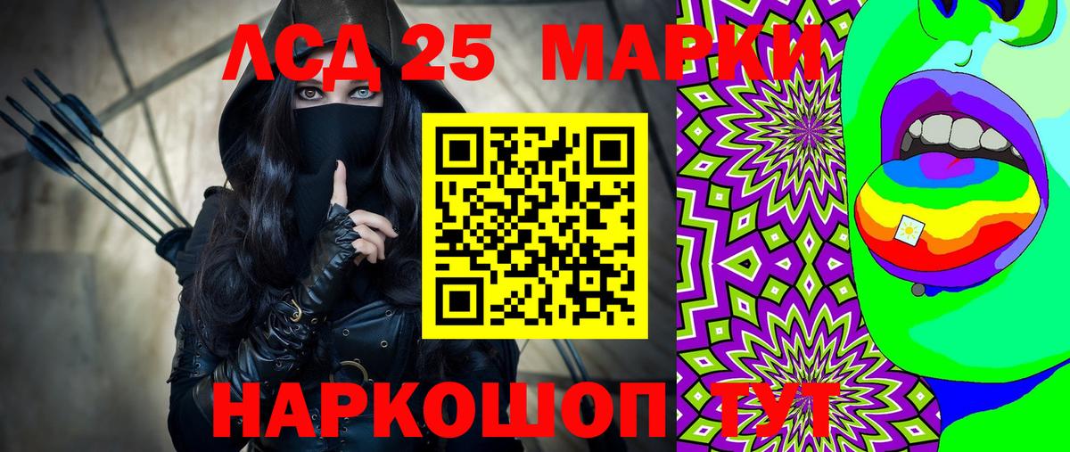 Ступино  Марки N-bome 1,8мг  Наркотические марки  Вход с VPN 