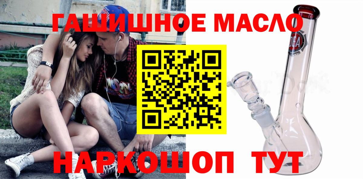 Ступино  Дистиллят ТГК жижа  Вход с VPN  ТГК вейп с тгк 