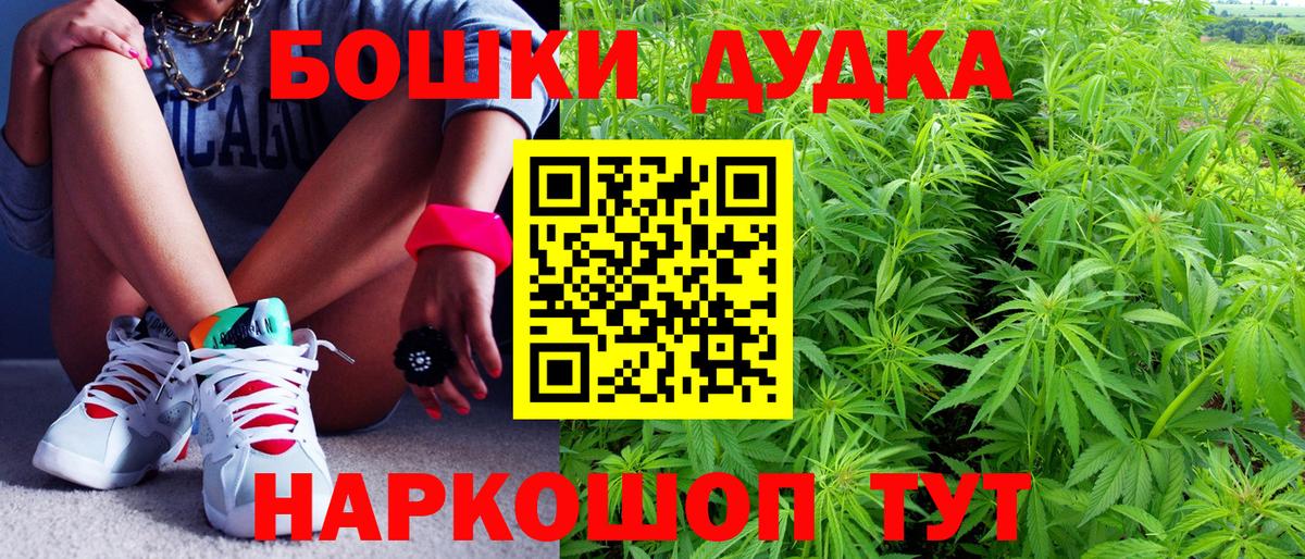 Каннабис OG Kush  Бошки Шишки AK-47  Марихуана LSD WEED  Ступино  Вход с VPN 